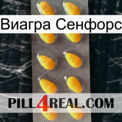 Виагра Сенфорс cialis1